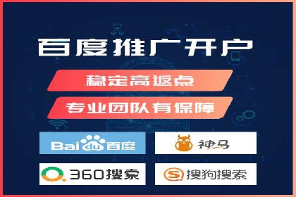 SEM推广中如何提高广告点击率——案例分析