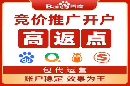 案例解读：竞价推广公司助力企业突破瓶颈