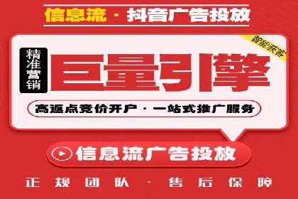 信息流广告的精准定向策略——以一则成功案例为例